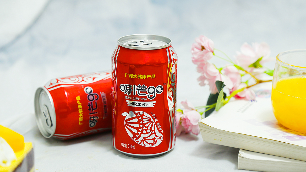 呀芒go