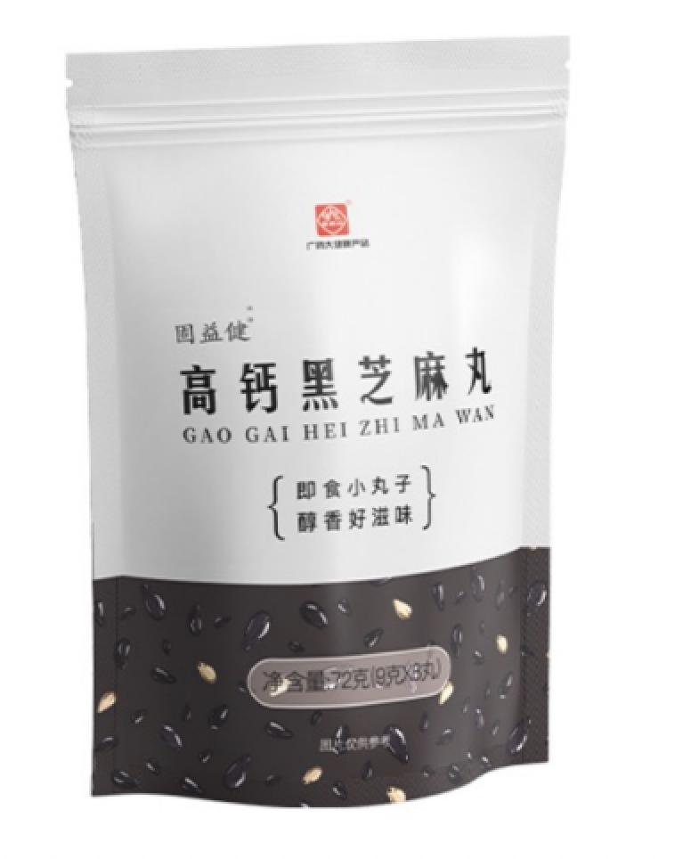 高钙黑芝麻丸