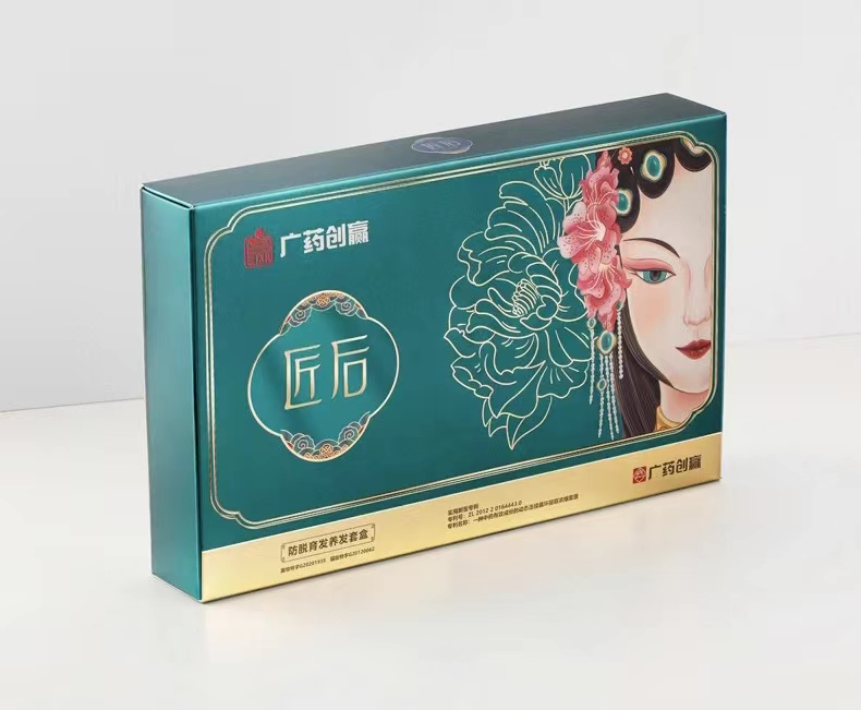 广药创赢匠后防脱育发养发套盒
