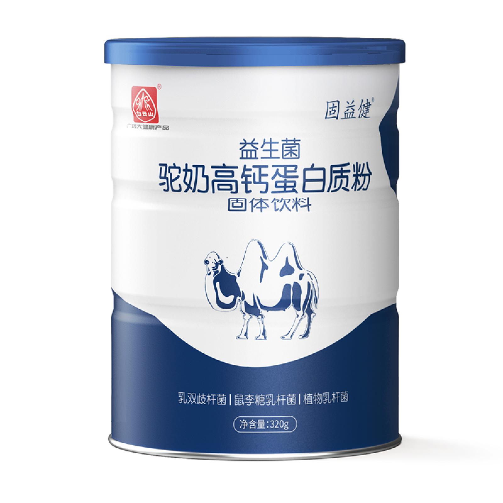 蛋白质粉固体饮料系列