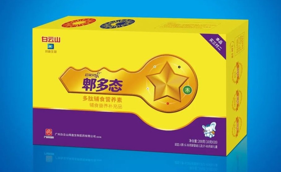 多肽辅食营养素