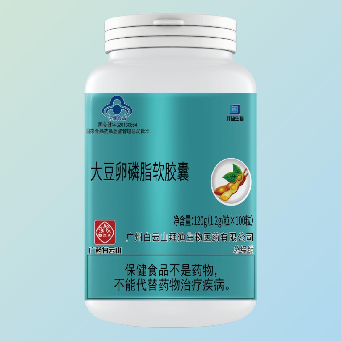 大豆卵磷脂软胶囊