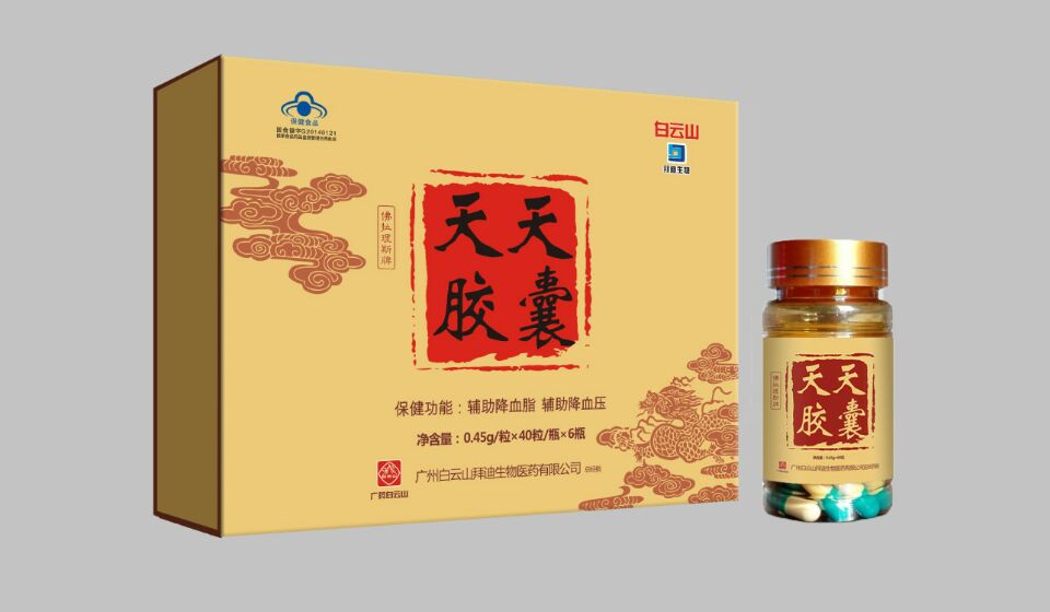 佛拉理斯牌天天胶囊