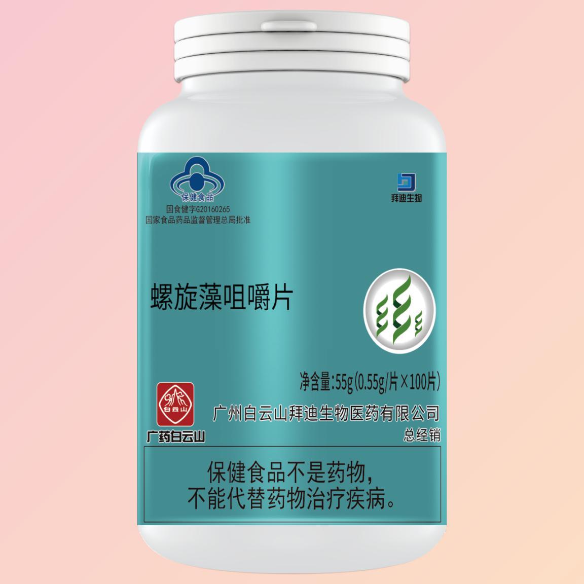 螺旋藻咀嚼片