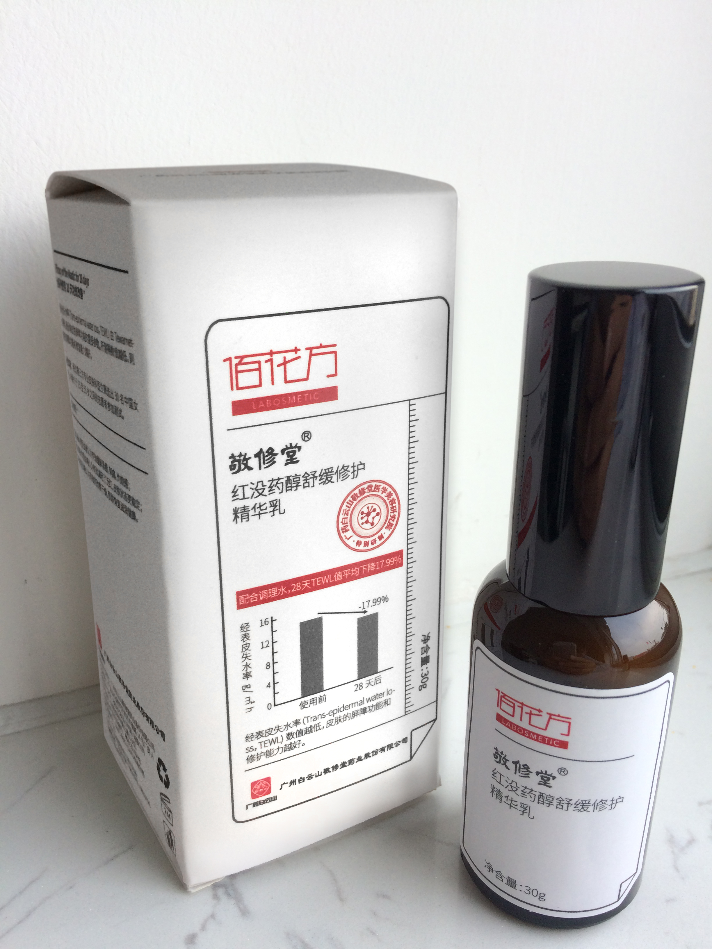 敬修堂红没药醇舒缓修护精华乳