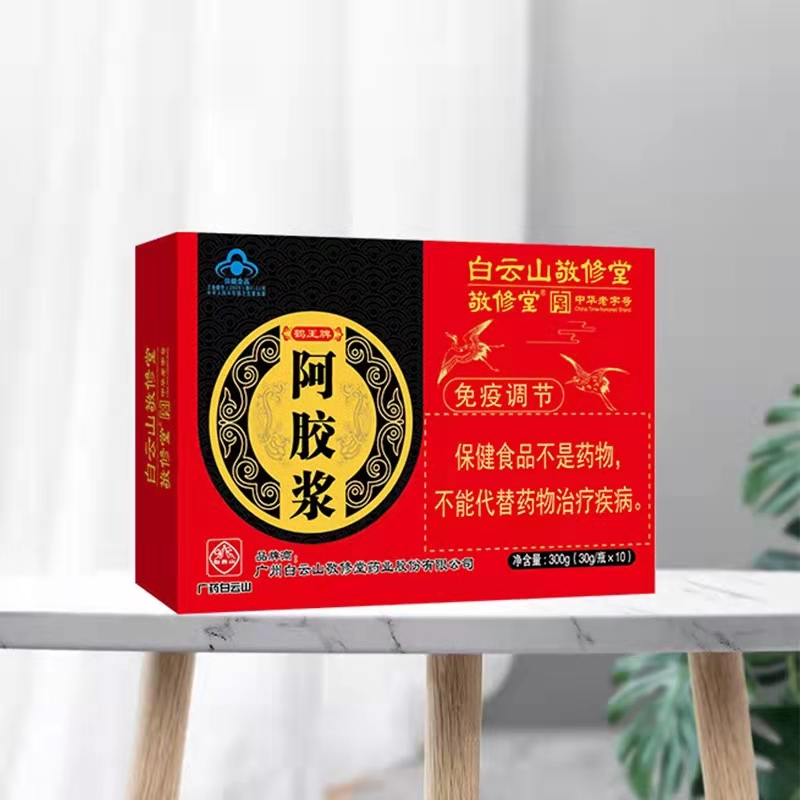 阿胶浆