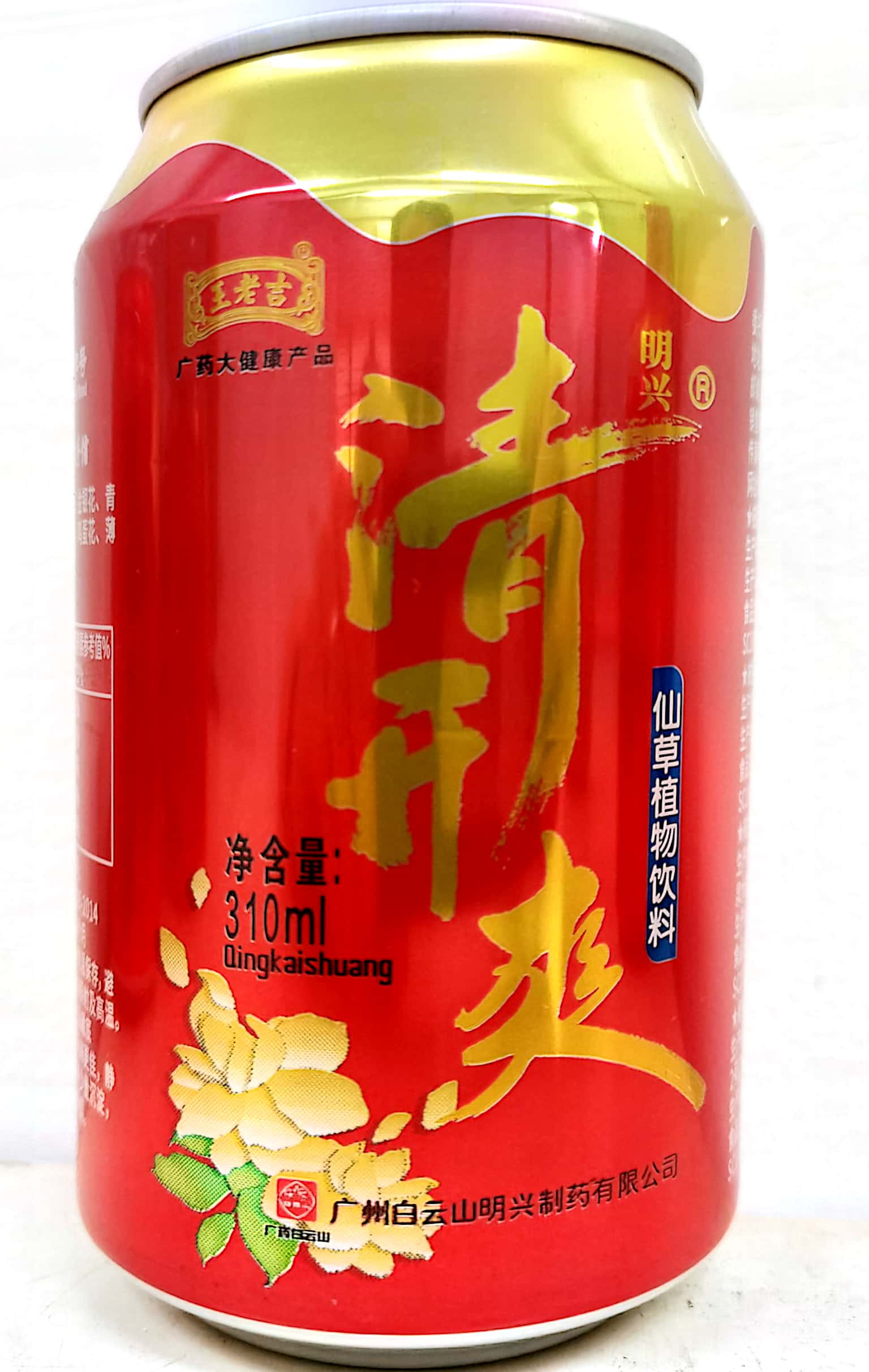 清开爽