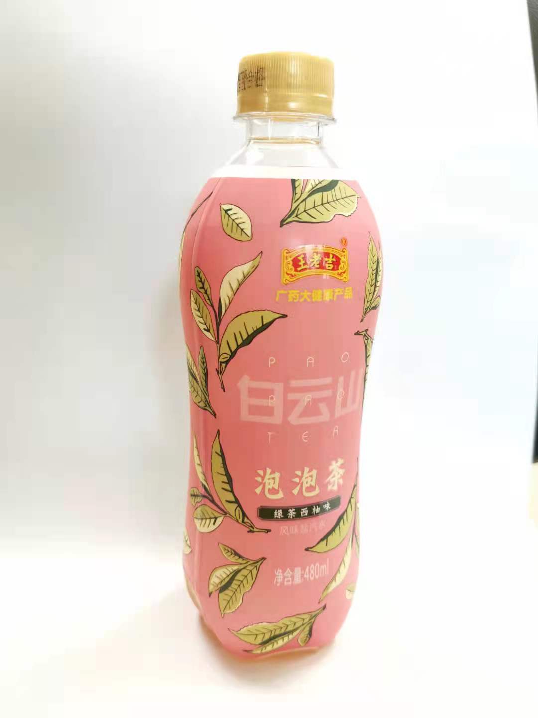 泡泡茶风味盐汽水(西柚味)