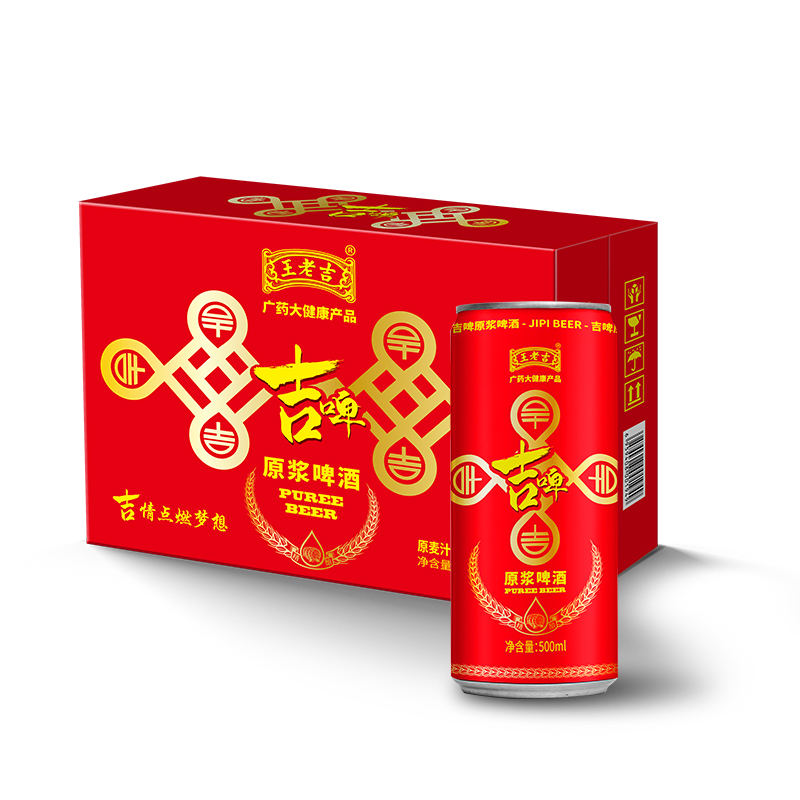 王老吉吉啤啤酒