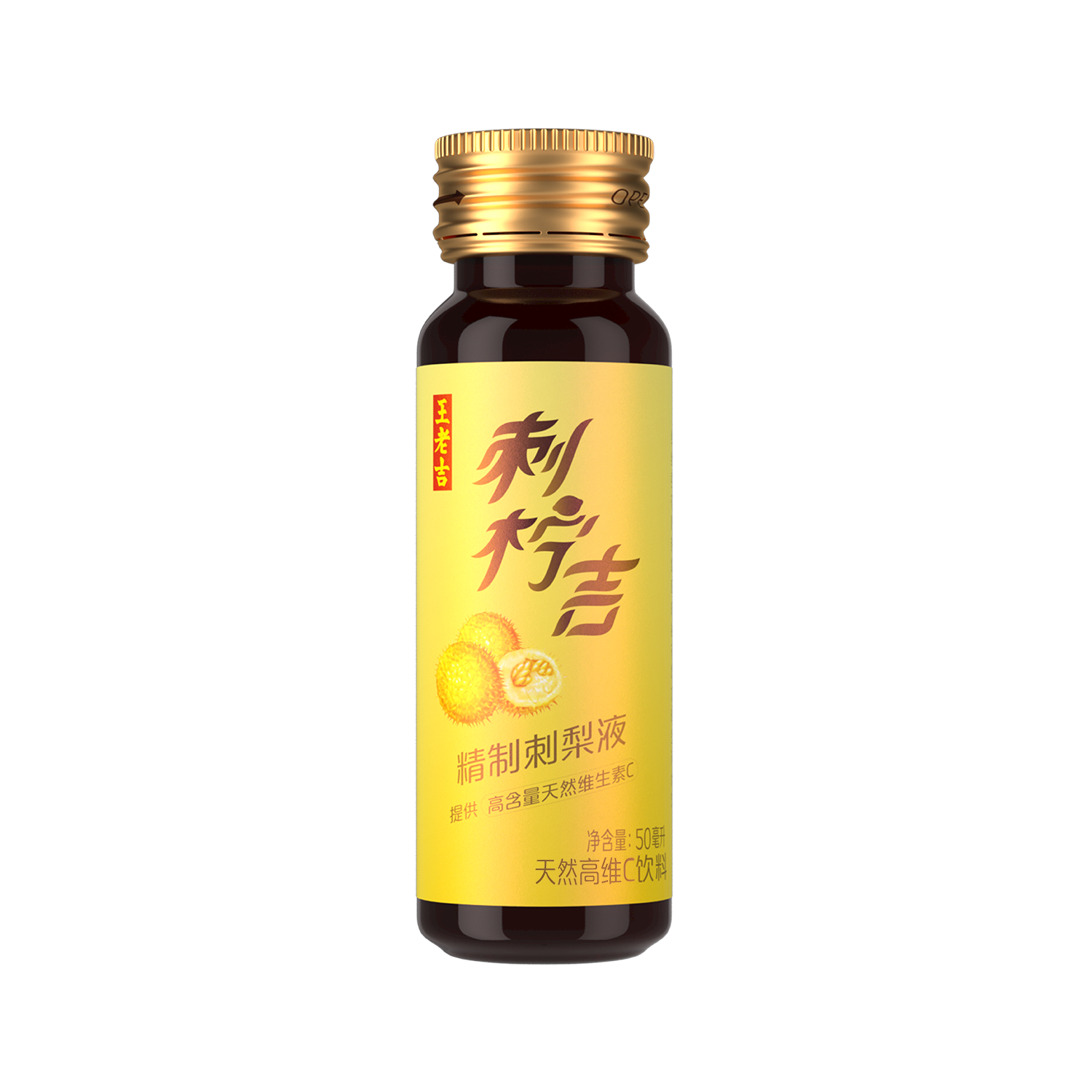 刺柠吉精制刺梨液天然高维C饮料