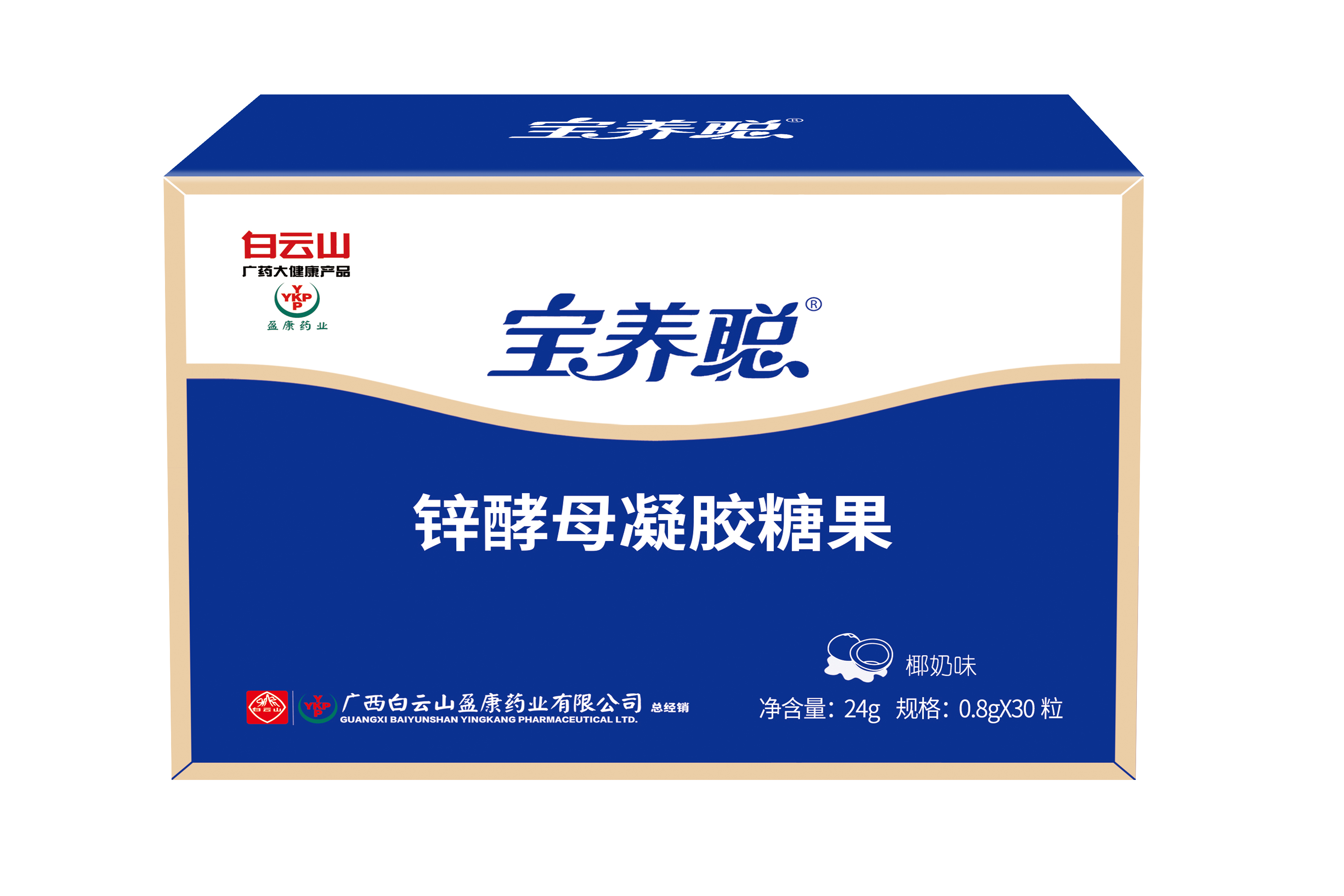 宝养聪 锌酵母凝胶糖果