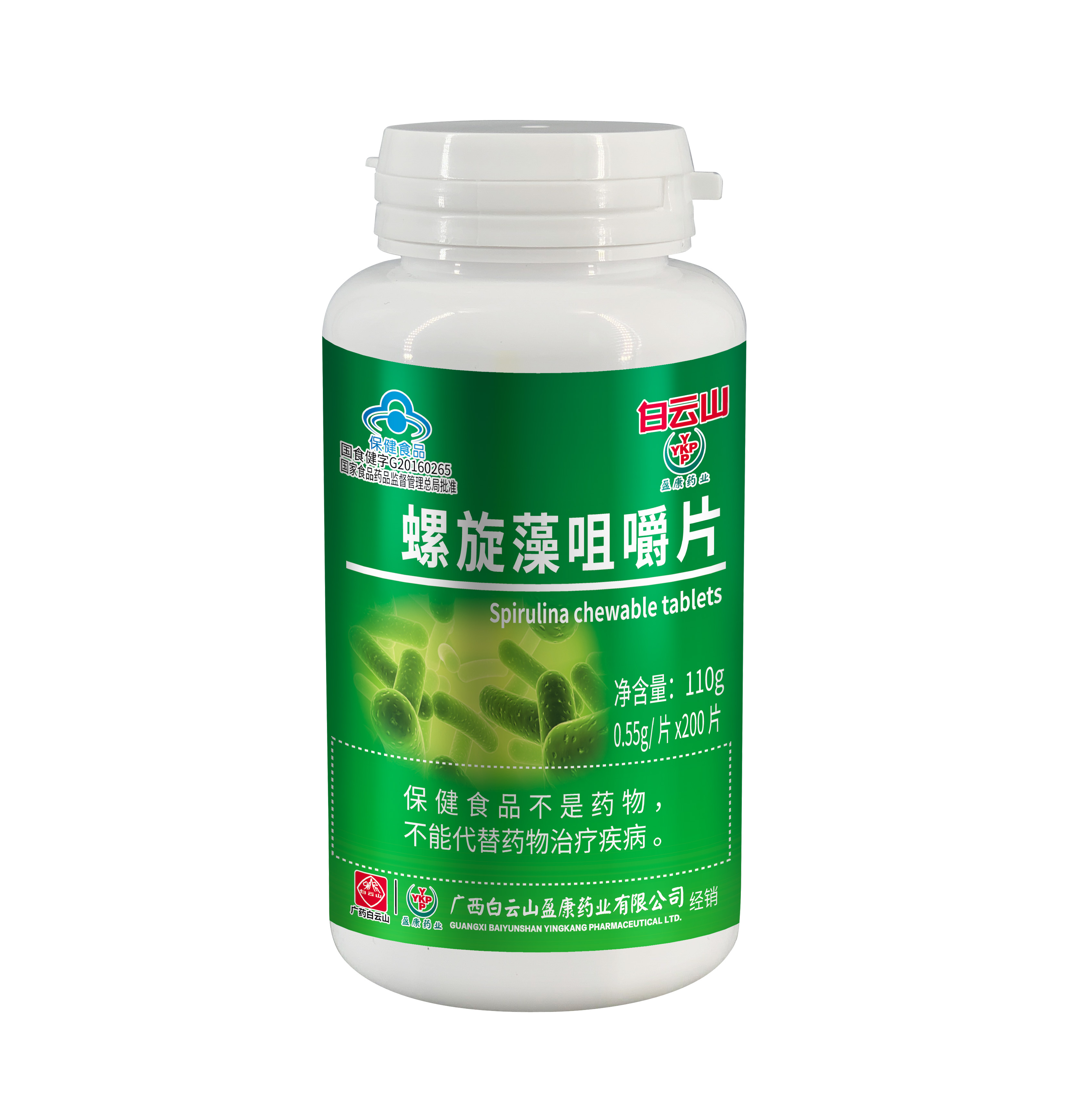 螺旋藻咀嚼片