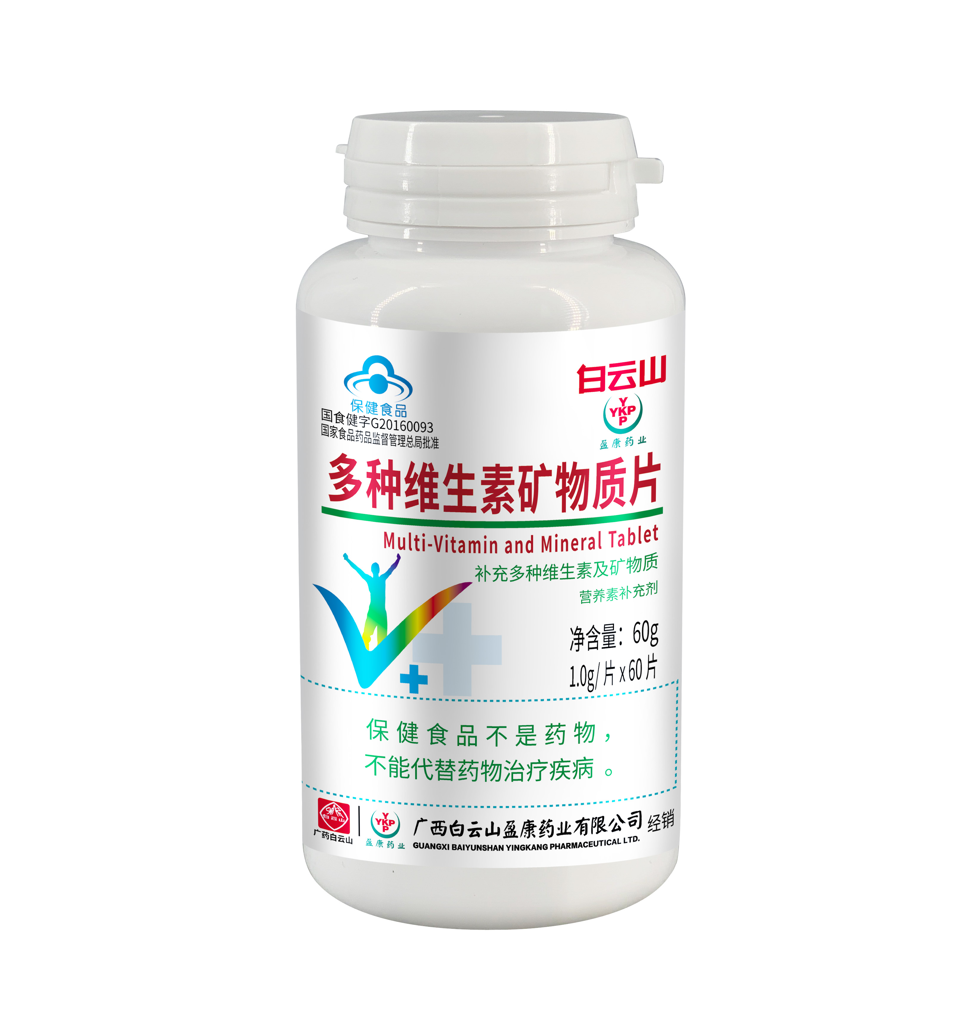 百合康牌多种维生素矿物质片
