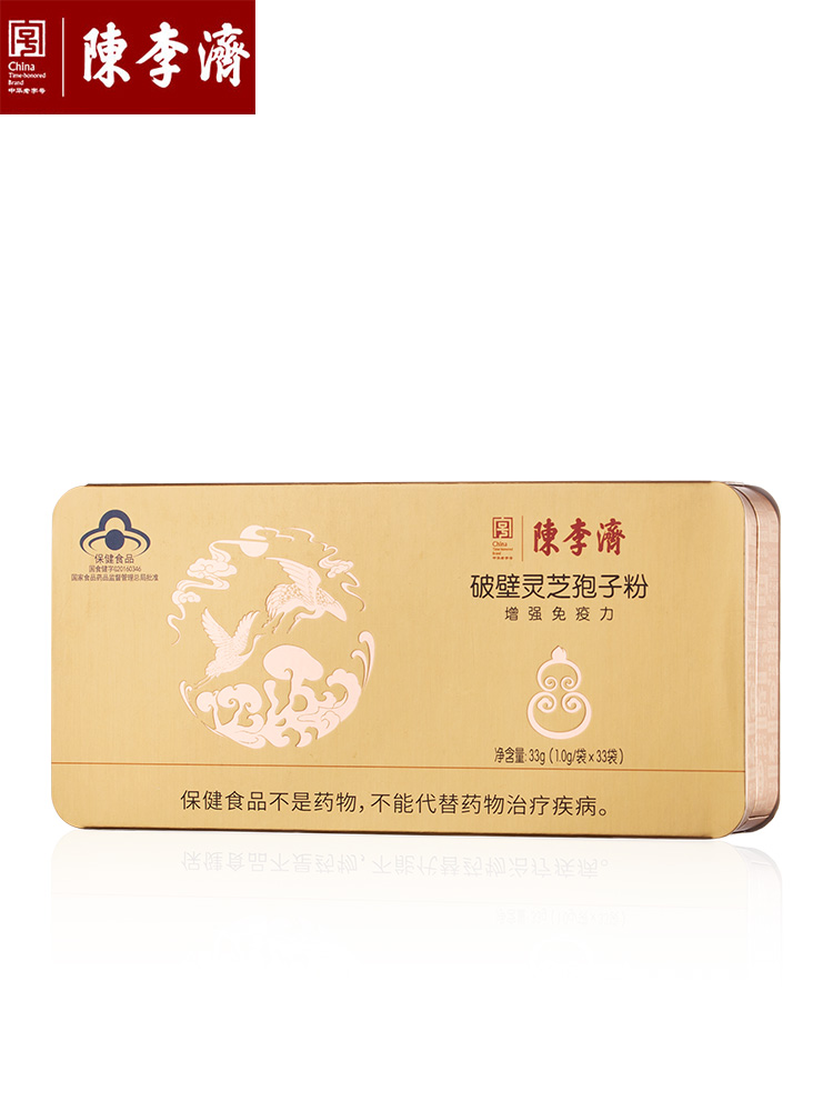 灵芝孢子粉