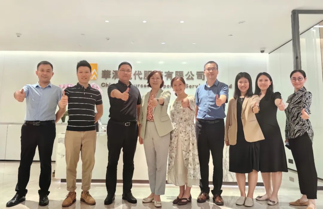 广药创赢到访华润集团知产管理公司参观交流